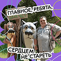 evgeny.png